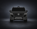 Customized Land Cruiser Keychain